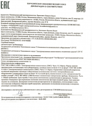 scan 2025 09 20 10 53 36